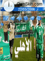 الاهلى