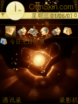 manson xiaomu 5700