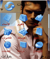 مهند - Kivanc Tatlitug