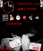 I Iove You & I Hate You