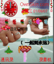 50545758
