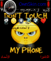 dont toutsh