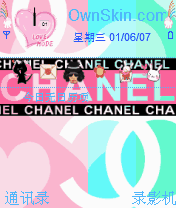 名牌主義~ chanel