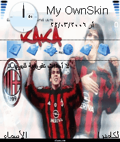 KAKA
