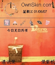 妖艳的花