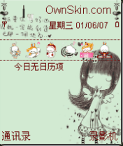 tangguowu