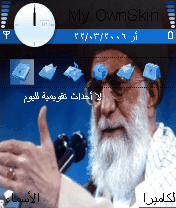الخامنائي