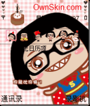 菜菜 超人