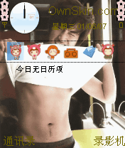 性感M