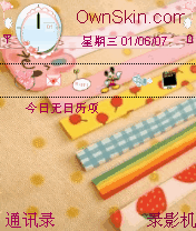 可噯兎兎