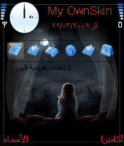ثيم ليلى