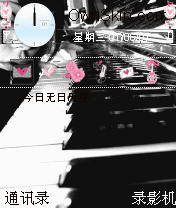 钢琴