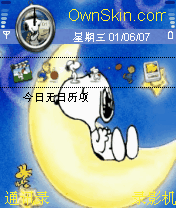 史努比