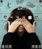 avaintheend