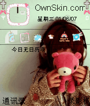 守候