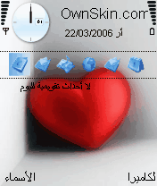 Lonely Heart