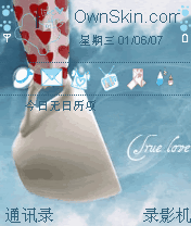 Circe_fly