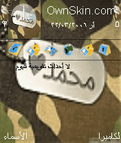 محمد