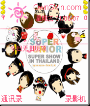 superjunior