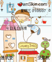 气球