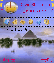 风景