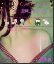 主流女