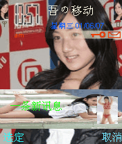 清纯女生入江纱绫