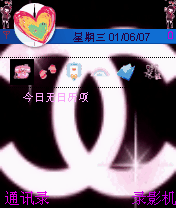  香奈尔.....