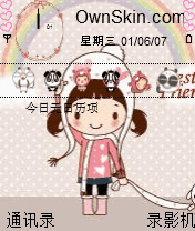 可爱女孩