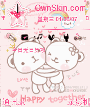 可爱