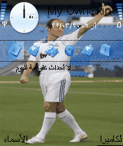 الريال 