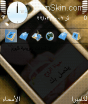 hayat al rooh