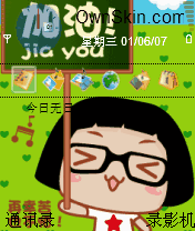 caicai