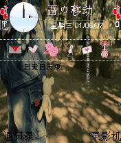 逃