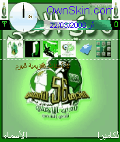 اهلي