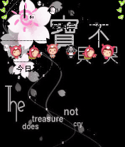 宝贝别哭。