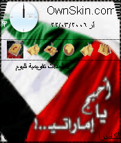 علــــم بلااااااااديـ