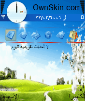shosho