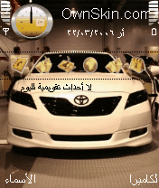 كامري se 2008  