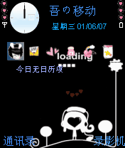 雨雨制作
