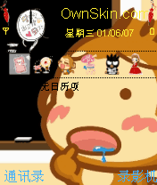 YOYO-HOU