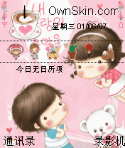 甜蜜