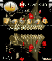 مرحبا 