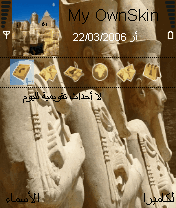 مصر