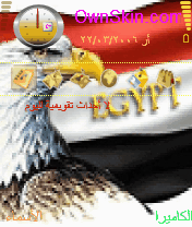 المصري