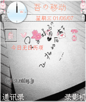 是这样吗
