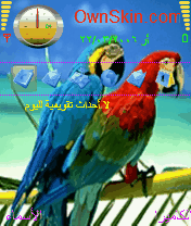بغبغان