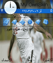 abo treka