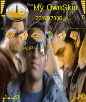 Mena Max