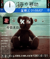 受伤了........